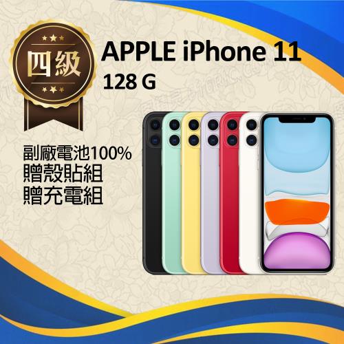 【福利品】Apple IPhone 11 (128G) _ 非原廠電池