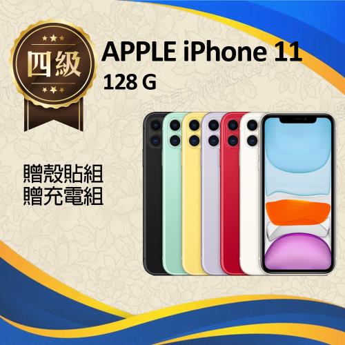 【福利品】Apple IPhone 11 (128G) _ 非原廠電池
