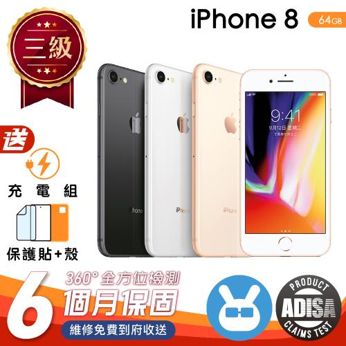 福利品】Apple iPhone 8 64G 4.7吋保固6個月外觀9成新更換全新副廠電池