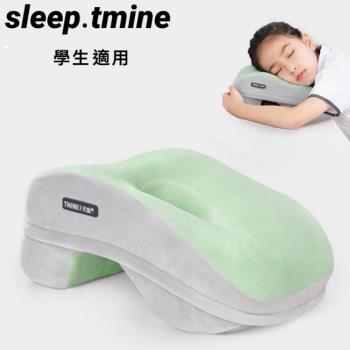 學生午休舒適好眠趴睡枕