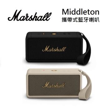 Marshall Middleton 古銅黑 奶油白 攜帶式藍牙喇叭 台灣公司貨 保固12+6個月