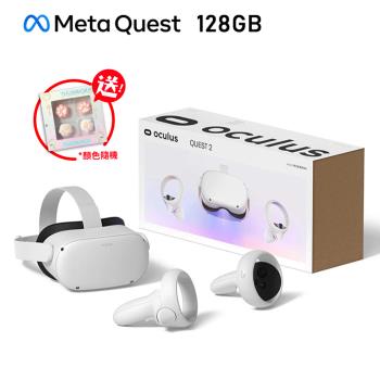 Meta Quest 2 Oculus Quest 2 VR 頭戴式裝置 元宇宙 虛擬實境 (128GB)