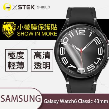 【O-ONE】Samsung Galaxy Watch 6 Classic 43mm手錶『小螢膜』滿版全膠螢幕保護貼超跑包膜頂級原料犀牛皮(一組兩入)