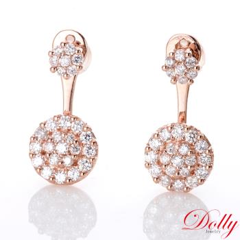 Dolly 18K金 輕奢珠寶1.20克拉玫瑰金鑽石耳環