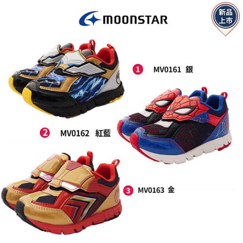  Moonstar月星機能童鞋-漫威系列機能運動鞋(MV0161/MV0162/MV0163-銀/紅藍/金-16-19cm)