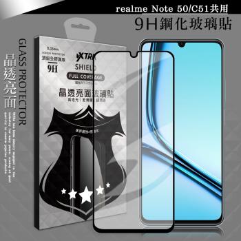 VXTRA 全膠貼合 realme Note 50/C51共用 滿版疏水疏油9H鋼化頂級玻璃膜(黑)