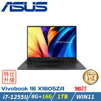 ASUS 華碩 VivoBook 16 X1605ZA-0161K1255U 搖滾黑(I7-1255U/8G+16G/1TB/WIN11)