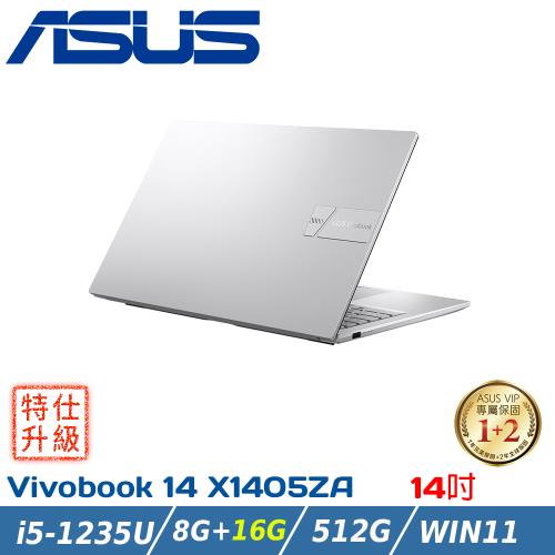 Asus 華碩 Vivobook 14吋 輕薄筆電 X1405za 0051s1235u 冰河銀 I5 1235u8g16g512gw1114吋etmall東森購物網 3835