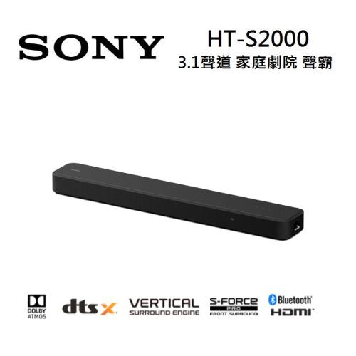 Sony 索尼 HT-S2000 3.1聲道 家庭劇院 S2000 聲霸 可搭配重低音與後環繞