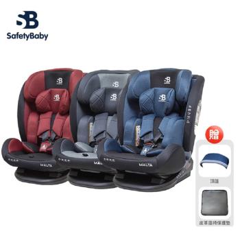德國 Safety Baby 適德寶 0-12歲 安全帶透氣型汽座 /汽車安全座椅【贈頂篷+皮革保護墊】