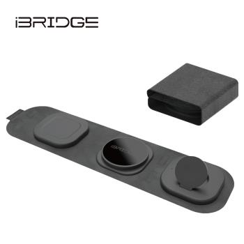 iBRIDGE 三合一收納無線充電器