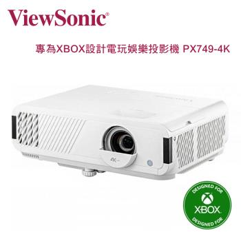 ViewSonic 優派 專為XBOX設計電玩娛樂投影機 超低延遲 4000流明 PX749-4K