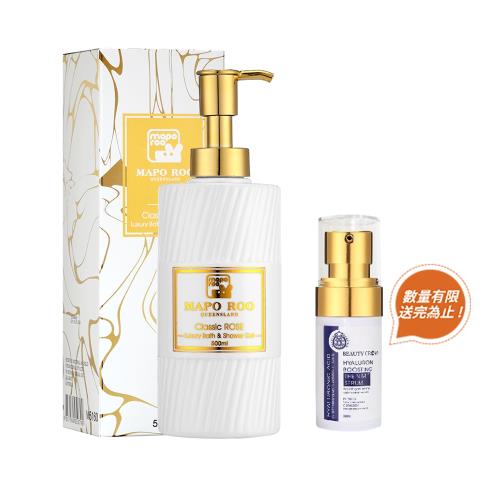 【澳洲 MAPO ROO】經典玫瑰奢華香水沐浴露500ml買即贈30ML靚白活顏肌因菁華露(沐浴乳)