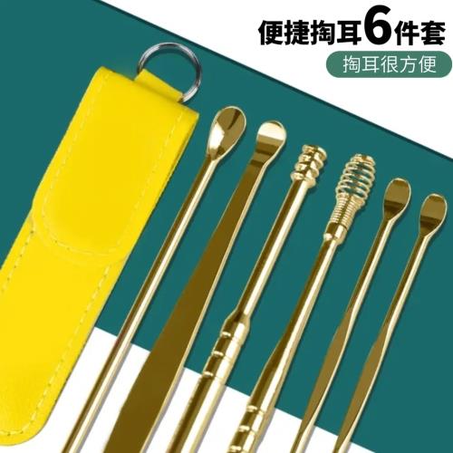掏耳神器6件組 贈送皮套精裝好禮 3組裝