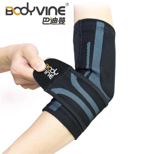 超肌感貼紮護肘-1入【BodyVine 巴迪蔓】