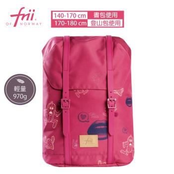 【Frii自由】挪威Frii 30L-甜蜜桃紅Pink