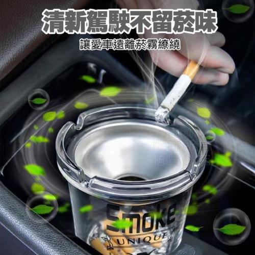 SMOKE菸灰缸2入組  防煙防灰最好清理