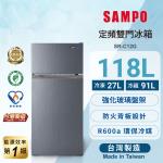 領券折1000_SAMPO 聲寶 118公升 一級能效定頻獨享系列 SR-C12G含基本安裝+舊機回收