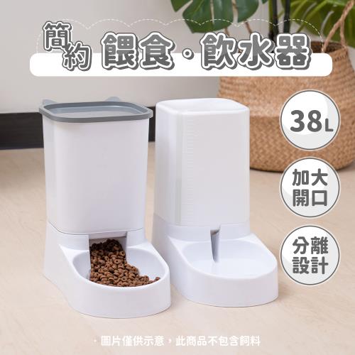 【樂嫚妮】 寵物飲水器 餵食器