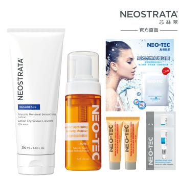 NeoStrata芯絲翠 果酸活膚修護乳液+水楊酸慕斯