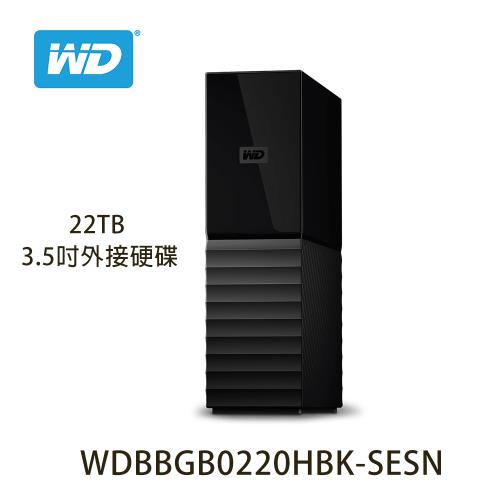 WD My Book 22TB USB3.2 3.5吋外接硬碟 WDBBGB0220HBK-SESN
