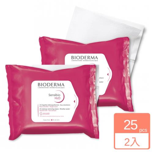 法國 貝膚黛瑪Bioderma Sensibio wipes 卸妝紙巾
