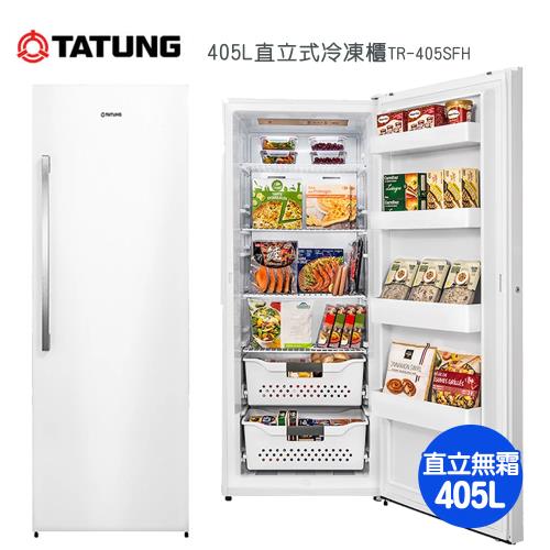 【TATUNG 大同】405L直立式冷凍櫃TR-405SFH~含拆箱定位