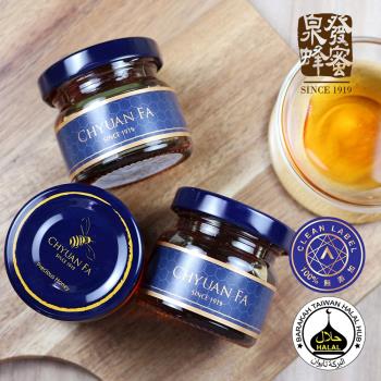 百年老店泉發蜂蜜 藍帶款迷你蜜50g/入x4入(原味/玫瑰/茉莉/蘋果花)