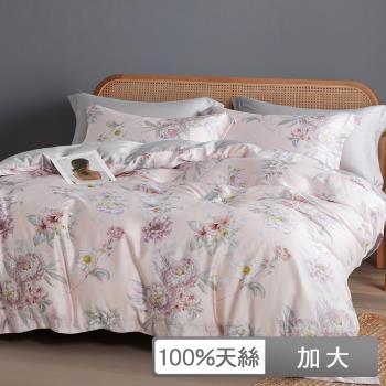 【貝兒居家生活館】60支100%天絲七件式兩用被床罩組 裸睡系列(加大雙人/夢妍)