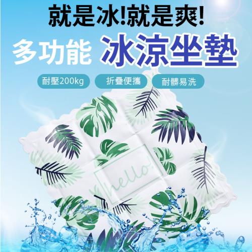 【 -6°c 】冰涼凝膠坐墊 最受歡迎4款花色 
