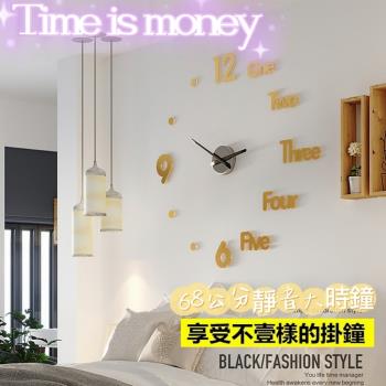 Time is money 3D立體壁貼68公分靜音大時