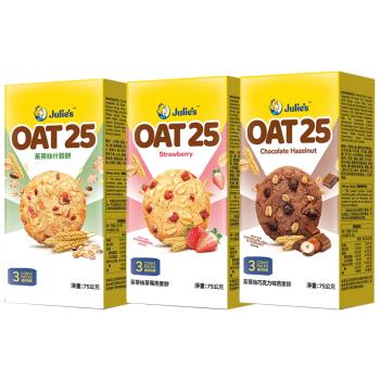 [Julies茱蒂絲] OAT盒裝系列 十穀餅/草莓燕麥/巧克力燕麥餅乾(75gx24入)/組