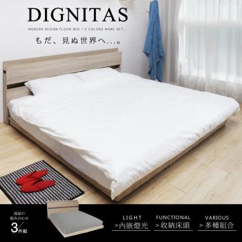 【H&D 東稻家居】DIGNITAS狄尼塔斯灰黑系列6尺房間組3件組2色可選(床頭+床底+床墊)