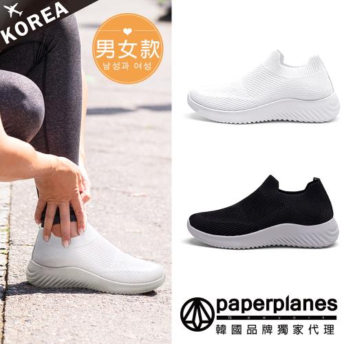 Paperplanes 韓國空運。男女必備懶人套腳透氣厚底休閒鞋/純色(7-0627/白/現+預)