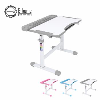 【E-home】JOJO喬喬置物槽(贈燈及書架)超值兒童升降成長桌-寬70.5cm-三色可選