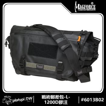 【Magforce馬蓋先】戰術郵差包-L-1200D膠注黑 肩包 側揹包 腰包 側肩包