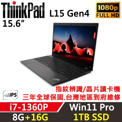 Lenovo聯想 ThinkPad L15 Gen4 15吋 商務筆電 i7-1360P/8G+16G/1TB SSD/Win11P/三年保固
