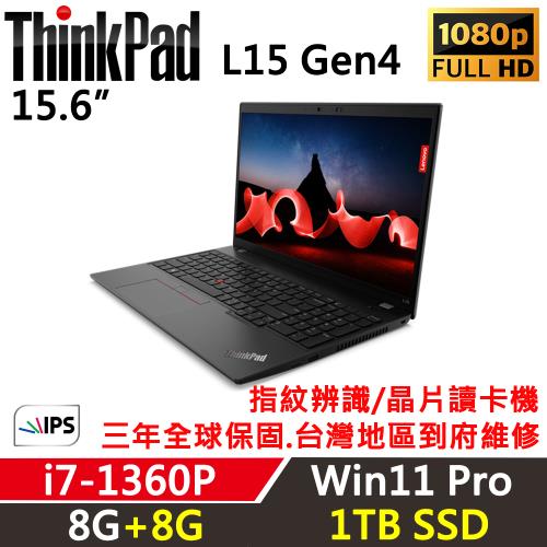 Lenovo聯想 ThinkPad L15 Gen4 15吋 商務筆電 i7-1360P/8G+8G/1TB SSD/Win11P/三年保固