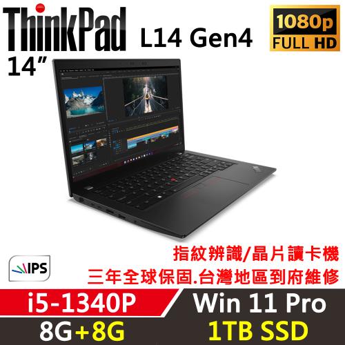 Lenovo聯想 ThinkPad L14 Gen4 14吋 商務筆電 i5-1340P/8G+8G/1TB/Win11P/三年保固