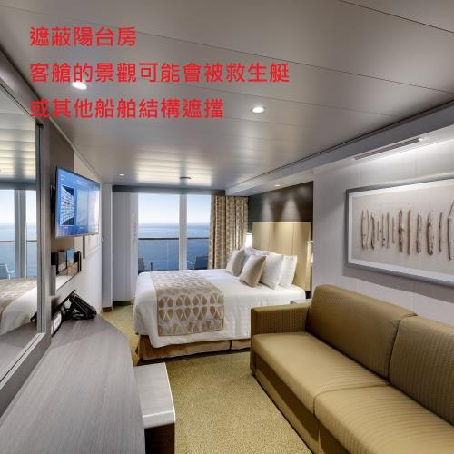 MSC【地中海郵輪榮耀號】沖繩、宮古島自由行四天(遮蔽陽台房 (約6.06坪)三人房)單人券