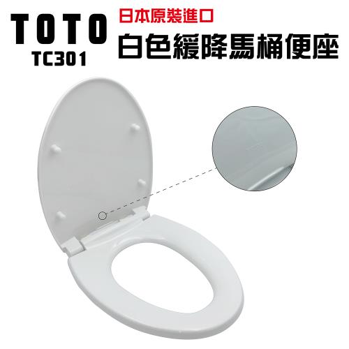 日本原裝Toto 馬桶的價格推薦- 2023年11月| 比價比個夠BigGo