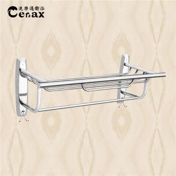 【CERAX 洗樂適衛浴】 201不鏽鋼雙層置衣籃架附掛鉤(加強版59公分)