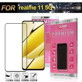 Xmart for realme 11 5G 超透滿版 2.5D 鋼化玻璃貼-黑