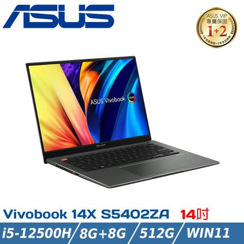 ASUS VivoBook S14 14吋 輕薄筆電 S5402ZA-0068K12500H 搖滾黑(i5-12500H/16G/512G SSD)