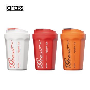 igrass 多功能攜帶薰香加濕器