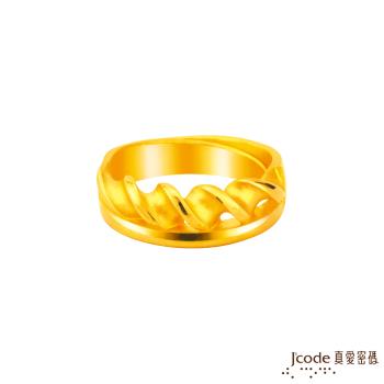 Jcode真愛密碼金飾 纏綿一生黃金男戒指