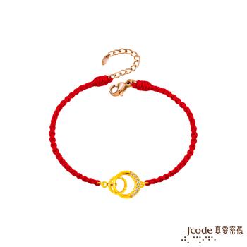 Jcode真愛密碼金飾 美好緣份黃金編織手鍊
