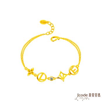 Jcode真愛密碼金飾 LOVE硬金手鍊-雙鍊款