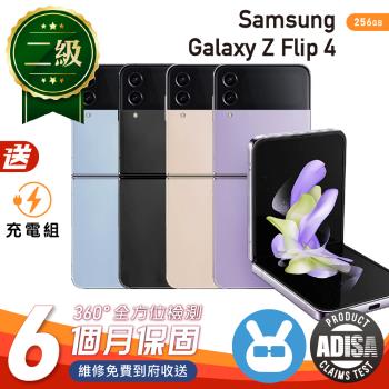 【福利品】SAMSUNG Galaxy Z Flip4 5G 6.7吋（8G／256G） 保固6個月 附贈副廠充電組