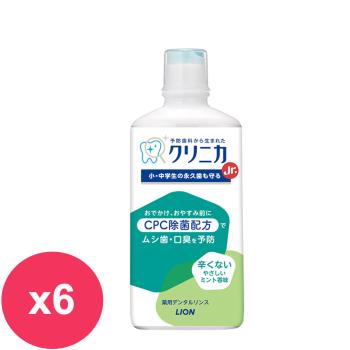 日本獅王固齒佳兒童漱口水(6歲以上)450mlx6瓶